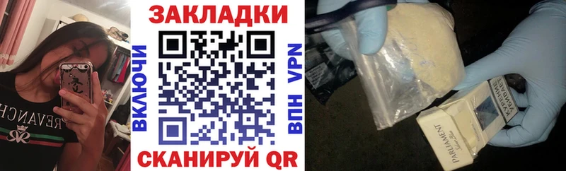 Магазины продажи наркотиков Фрязино Каннабис Меф COCAIN Галлюциногенные грибы ГАШ