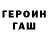 АМФЕТАМИН Розовый Al. V.