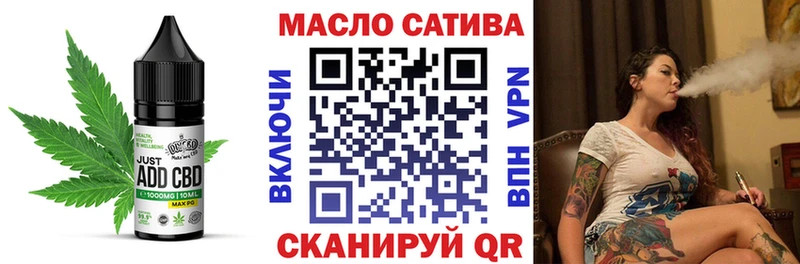 цены   Фрязино  Еда ТГК конопля 