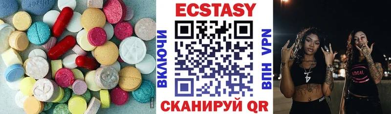Экстази TESLA  блэк спрут ссылка  Фрязино 