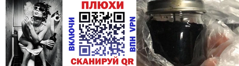 ГАШ ice o lator  сколько стоит  Фрязино 