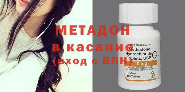 стафф Армянск