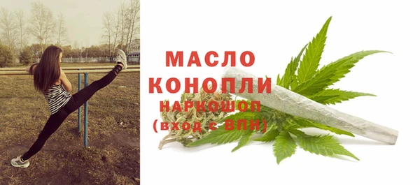 MDMA Арсеньев