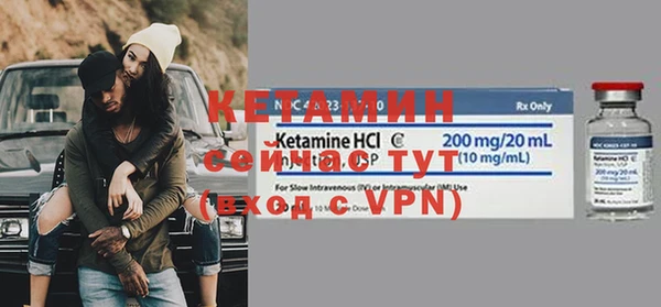 стафф Армянск