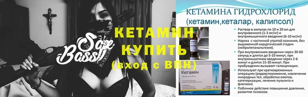кокаин Аркадак