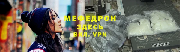 стафф Армянск