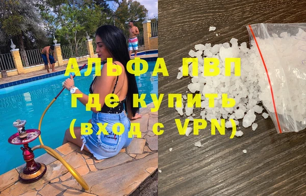 стафф Армянск