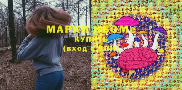 MDMA Арсеньев