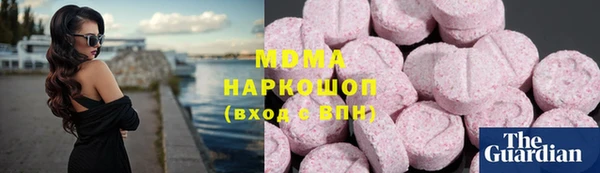 стафф Армянск