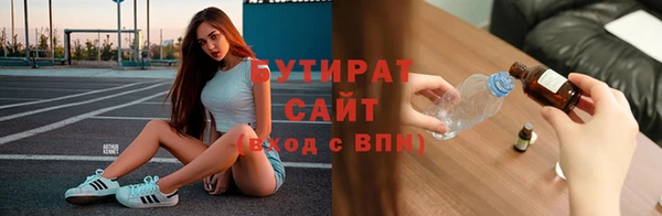 MDMA Арсеньев