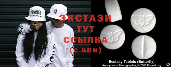 стафф Армянск