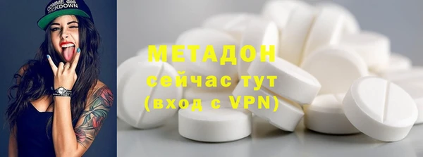 кокаин Аркадак