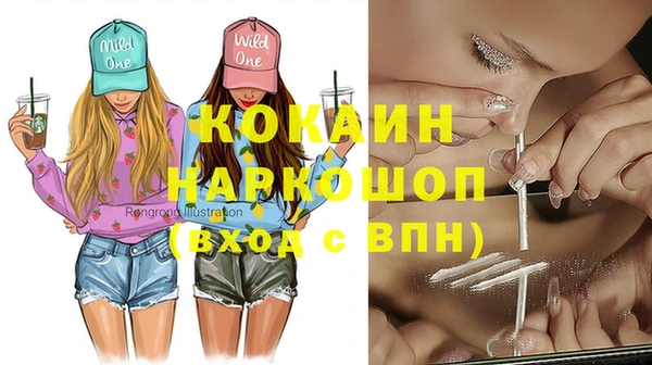 кокаин Аркадак