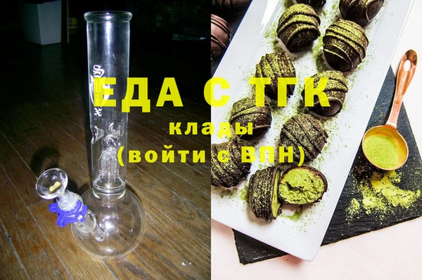 стафф Армянск