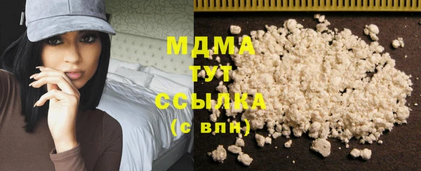 MDMA Арсеньев
