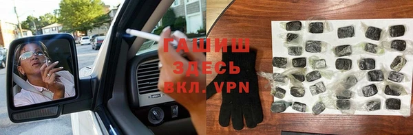 стафф Армянск