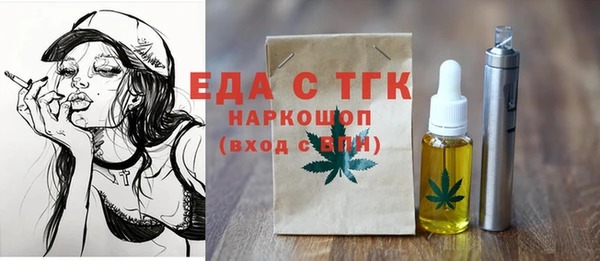 стафф Армянск
