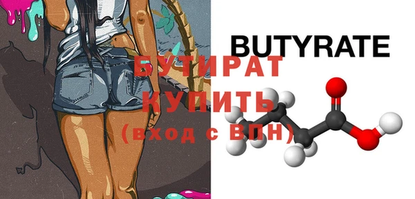 MDMA Арсеньев