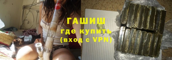 стафф Армянск