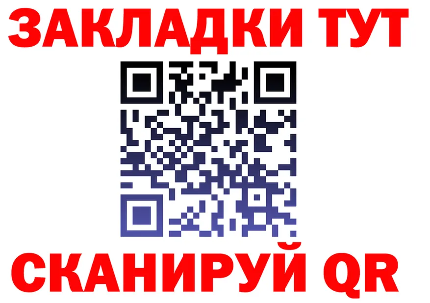 А ПВП СК ссылка мориарти кракен Фрязино