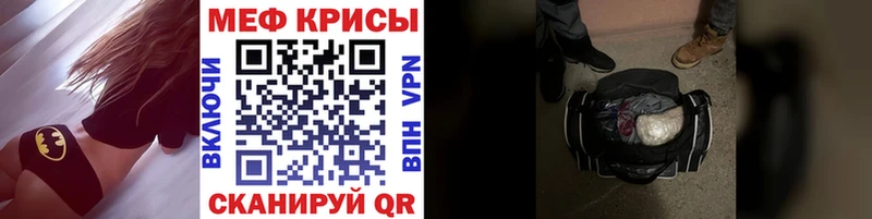 Мефедрон кристаллы  гидра как зайти  Фрязино 