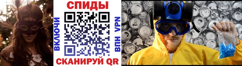 МЕТАМФЕТАМИН винт  Фрязино 