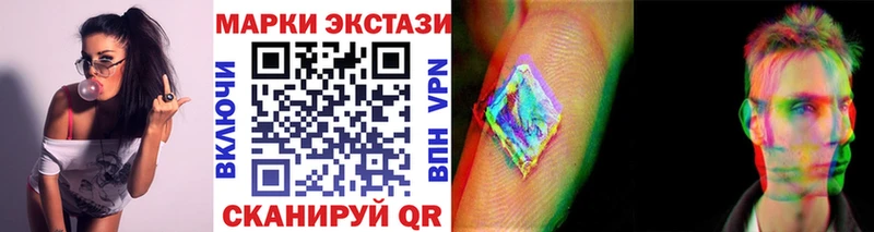 купить  цена  Фрязино  Наркотические марки 1,5мг 