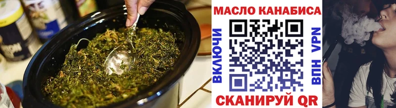 цена   Фрязино  ТГК THC oil 