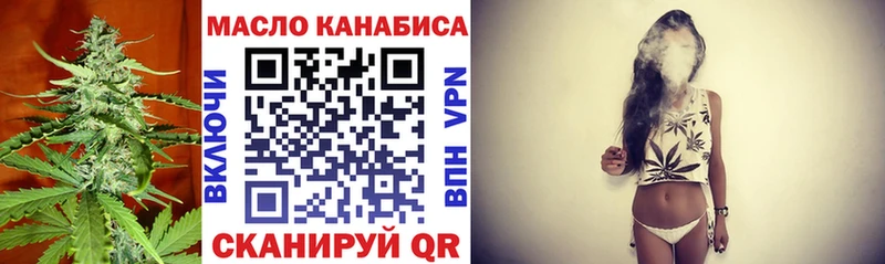 ТГК Wax Фрязино